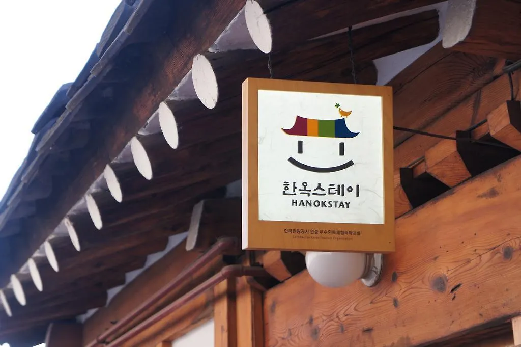 Yeonwoo Guesthouse Seoul 2*,