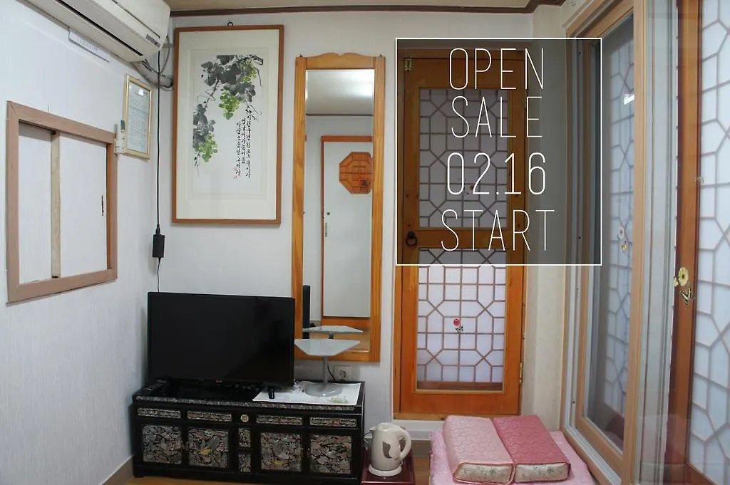 Guest house Yeonwoo Guesthouse Seoul